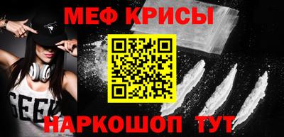 альфа пвп Гатчина