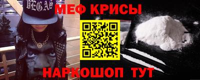 стаф Гай