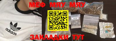 мескалин Аргун