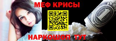 мескалин Аргун