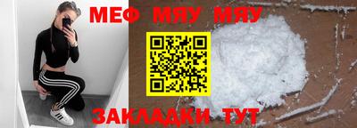 мескалин Аргун