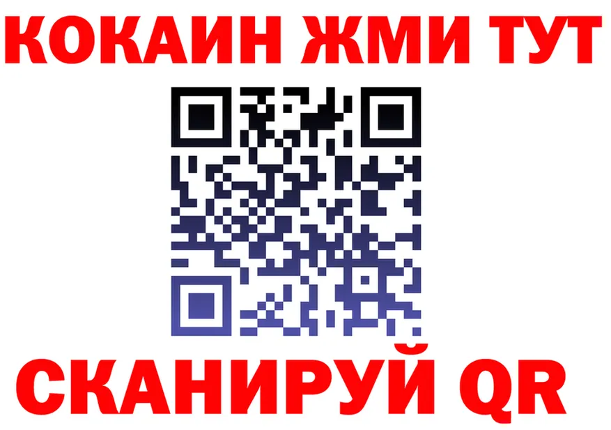 МЯУ-МЯУ кристаллы рабочий сайт это blacksprut Мариинск