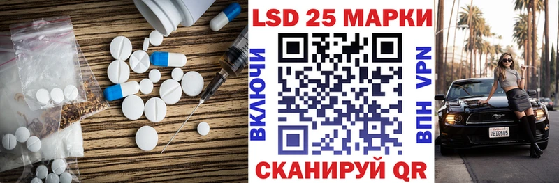 Лсд 25 экстази ecstasy  закладки  кракен как войти  Мариинск 