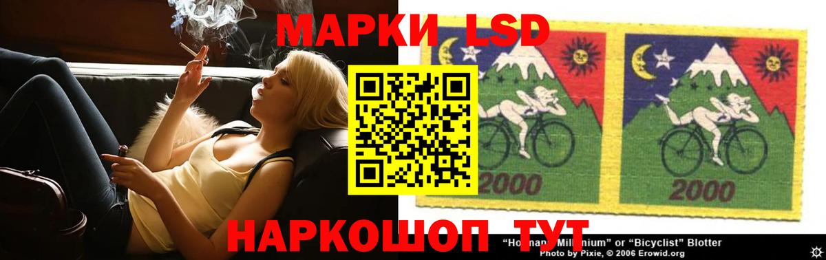 LSD-25 экстази кислота  Вход с VPN  Мариинск 