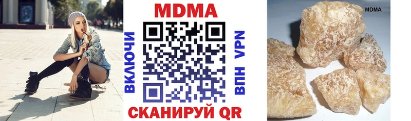 darknet формула  Мариинск  MDMA молли  купить  сайты  mega ССЫЛКА 