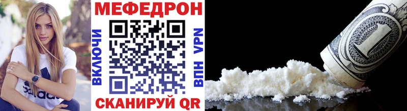 где продают   Мариинск  Меф мяу мяу 