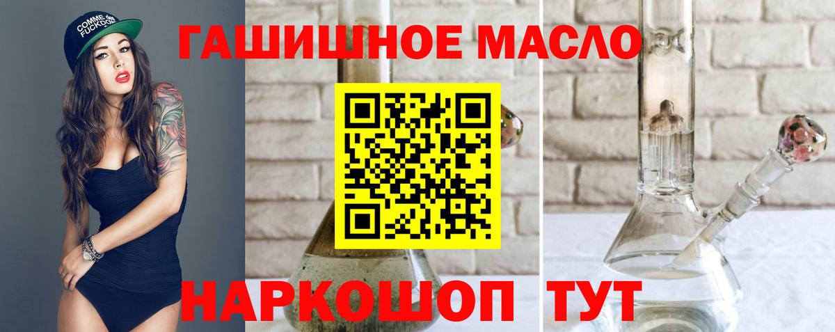 как найти закладки  Мариинск  ТГК Wax 