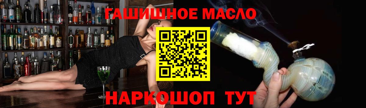 Мариинск  Дистиллят ТГК Wax  закладки  Вход с VPN  ТГК Wax 