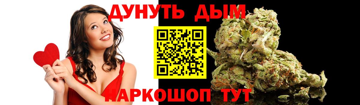 Шишки марихуана AK-47  Вход с VPN  МАРИХУАНА семена  Мариинск 
